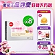 【葡萄王】 LGG特益菌30入X8盒 共240入(改善腸胃道功能) product thumbnail 1