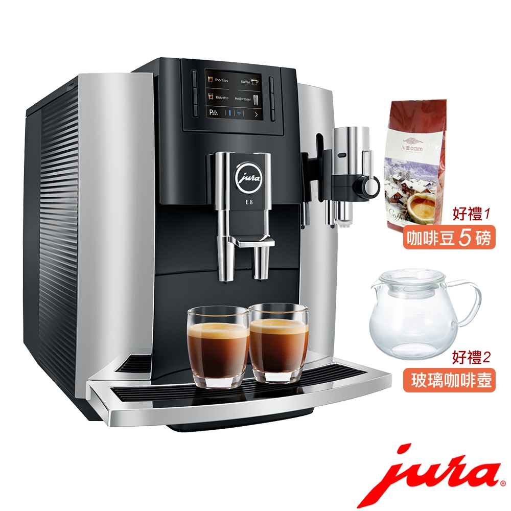 Jura 家用系列 NEW E8全自動咖啡機