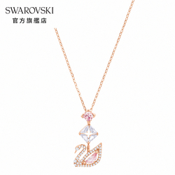 SWAROVSKI 施華洛世奇 Dazzling Swan 玫金色光彩粉紅天鵝Y形項鏈