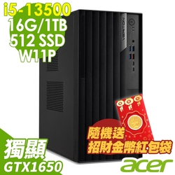 Acer Veriton VM8715G 雙碟商用電腦(i5-13500/16G/1TB+512G SSD/GTX1650_4G/W11P)