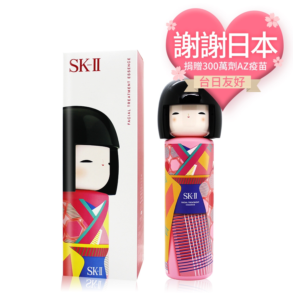 SK-II 青春露230ml-TOKYO GIRL限定版粉紅和服-國際航空版