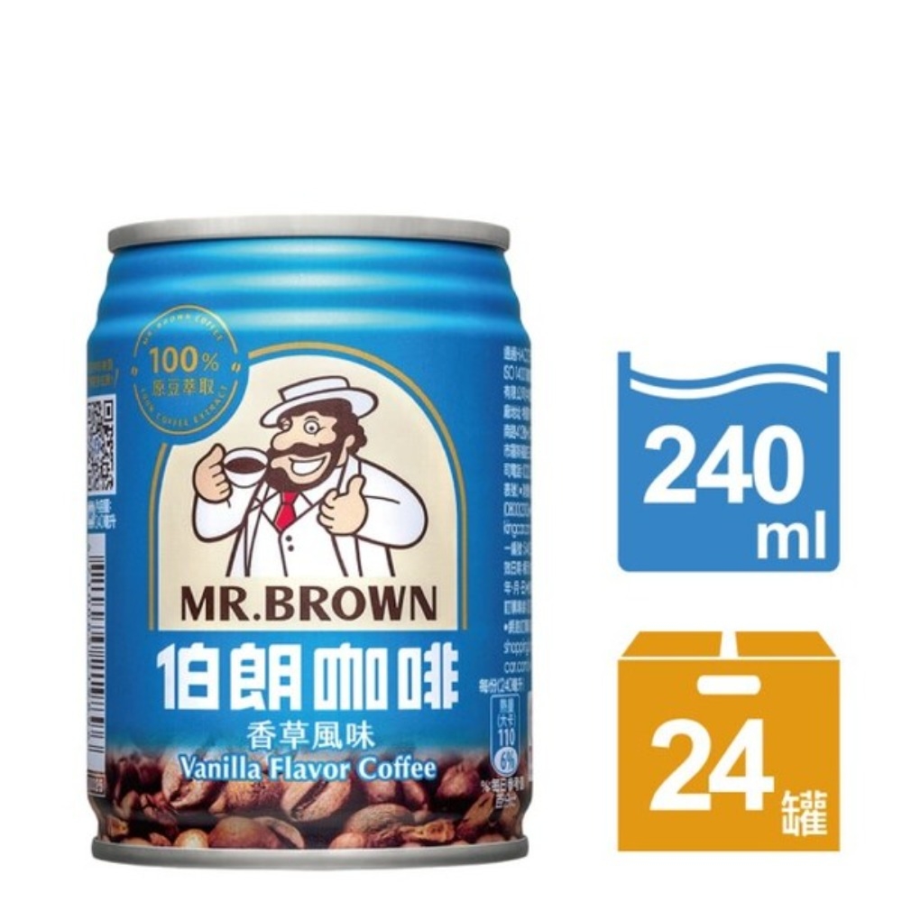 金車伯朗咖啡香草風味240ml(24罐/箱)