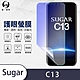 O-one護眼螢膜 SUGAR C13 全膠螢幕保護貼 手機保護貼 product thumbnail 2