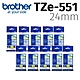 【10入組】brother 原廠護貝標籤帶 TZe-551 (藍底黑字 24mm) product thumbnail 2