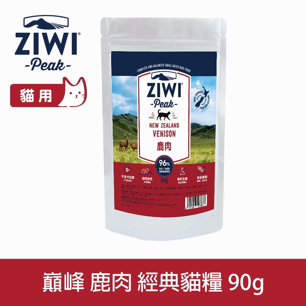 ZIWI巔峰 鮮肉貓糧 鹿肉 90g