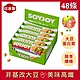 SOYJOY 大豆水果營養棒蘋果口味(30gx48條) product thumbnail 1