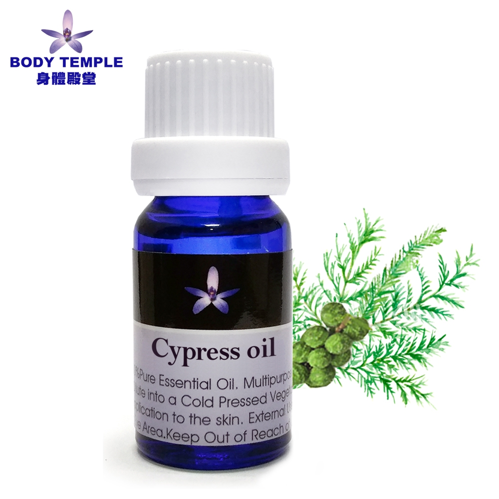 Body Temple絲柏(Cypress french)芳療精油10ML