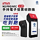 大當家 imin M2 PRO NFC 手持電子發票POS收款機 手持式 5.5吋液晶觸控螢幕 台新手付 支援多元支付 諮詢電話:0423861729 product thumbnail 2