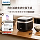 【飛利浦 PHILIPS】鎖香電子鍋-黑/白(HD3073) product thumbnail 5