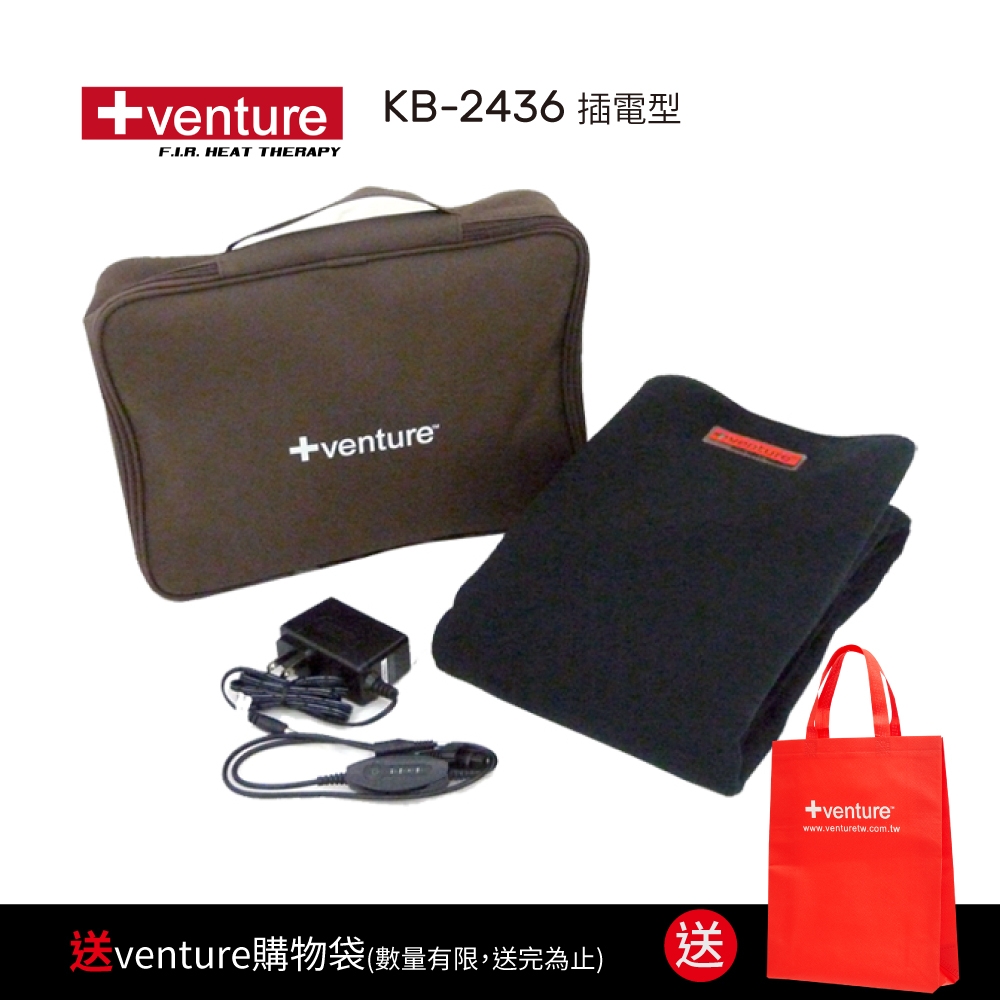 美國+venture醫療用熱敷墊-插電型-鋪蓋式KB-2436-速配鼎醫療用熱敷墊-未滅菌