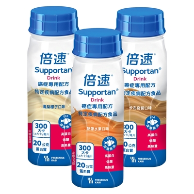 Supportan倍速 癌症專用配方-綜合(熱帶水果+鳳梨椰子+卡布奇諾)(24罐/箱)