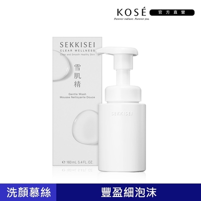 【官方直營】KOSE高絲 雪肌精 漾活低敏潔顏慕絲 160ml