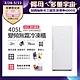 美國富及第Frigidaire 405L 升級款 變頻立式無霜冷凍櫃 FRT-U4056MZI product thumbnail 1