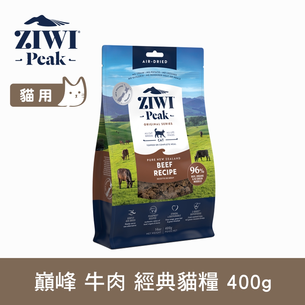 ZIWI巔峰 鮮肉貓糧 牛肉 400g