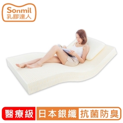 sonmil乳膠床墊 15cm 醫療級銀纖維抗菌防臭型乳膠床墊 單人加大3.5尺 (包含防蹣防水、3M吸濕排汗機能)