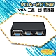 昌運監視器 VGA-201SW VGA 二進一出 切換器 二組VGA輸入一組輸出 免電源 product thumbnail 1