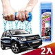 CARBUFF 車痴大尺寸洗車強力吸水巾 2入(68*43cm) MH-8034 product thumbnail 1