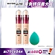 (2入組)MAYBELLINE 媚比琳 黑眼圈擦擦筆_6ml product thumbnail 2