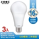 太星電工 16W超節能LED燈泡(3入)  A810*3 product thumbnail 1