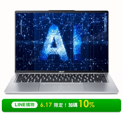 Acer 宏碁 Swift Go SFG14-73-790E 14吋AI輕薄筆電(Core Ultra 7-155H/32GB/512GB/Win11)｜EVO認證