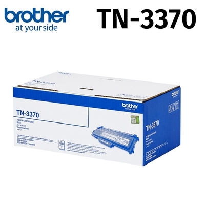 Brother TN-3370 原廠黑色高容量碳粉匣