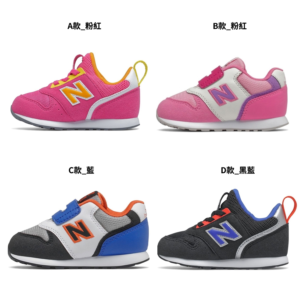 【限時快閃】New Balance 996系列 小童休閒鞋(多款任選)