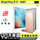 【Apple蘋果】福利品 iPad Pro 9.7吋 2016年 32G WiFi平板電腦 保固90天 附贈充電組 product thumbnail 1