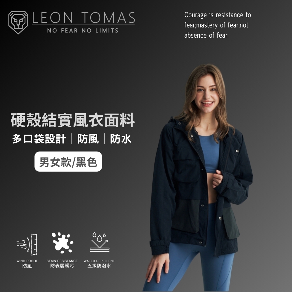 【LEON TOMAS】女款撞色口袋品牌風衣外套-兩色可選