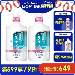 細潔浸透護齦EX漱口水 低刺激 900ml x2入組