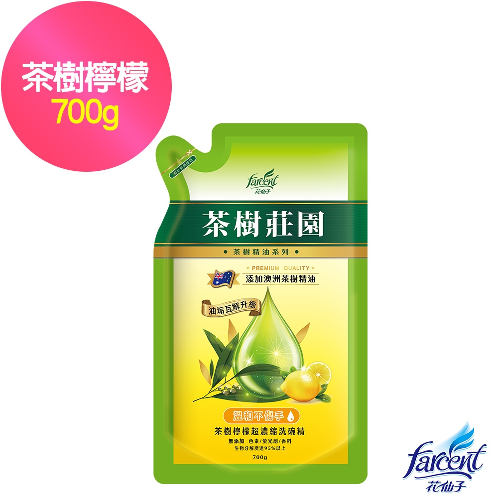 茶樹莊園 茶樹檸檬超濃縮洗碗精補充包 700g