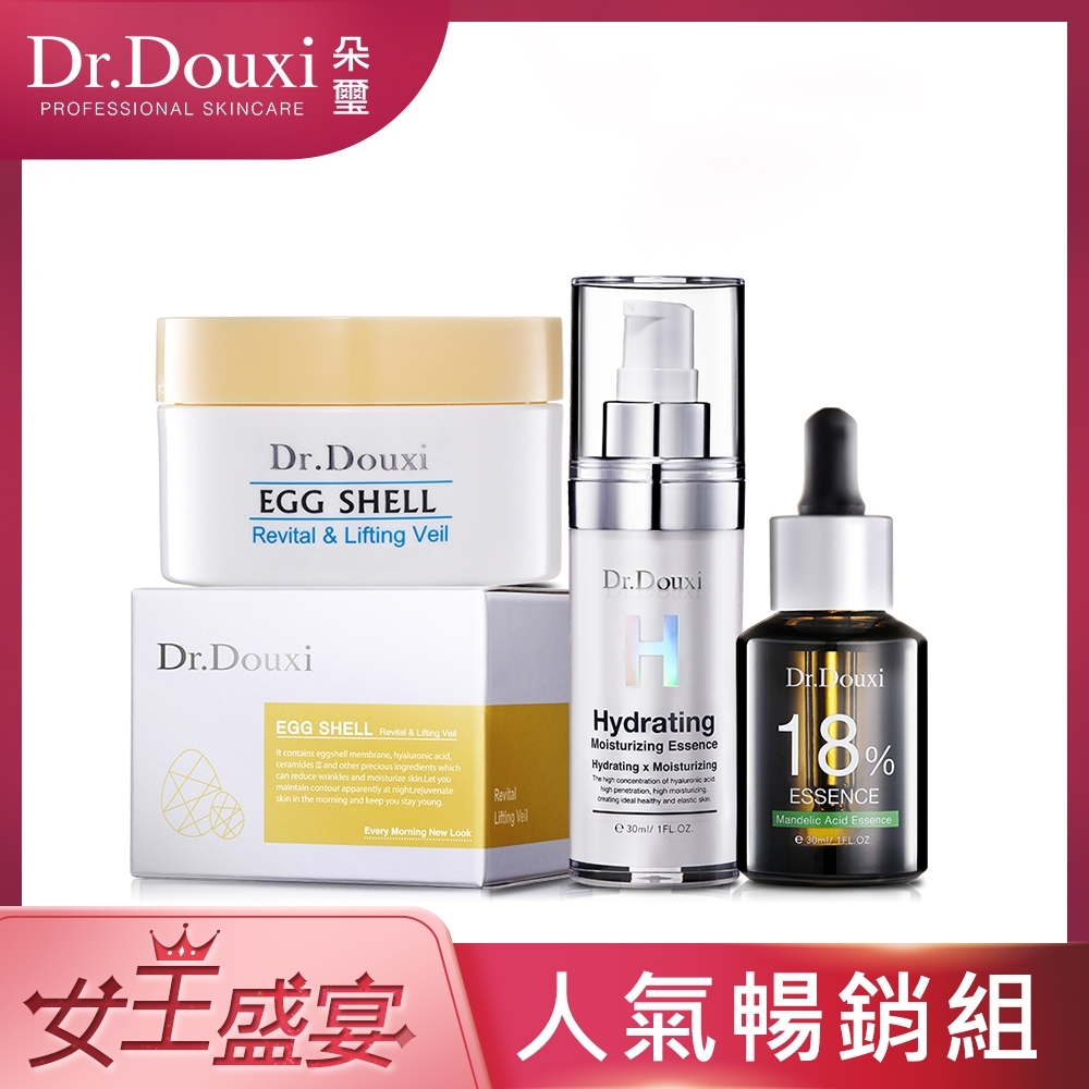 Dr.Douxi 朵璽  賦活新生卵殼膜 100g+玻尿酸精華30ml+杏仁酸精華液18% 30ml