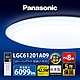 Panasonic國際牌 LED調光調色遙控吸頂燈 LGC61201A09 經典 42.5W 日本製 product thumbnail 1