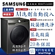 SAMSUNG三星 9+6KG AI智能衣管家 蒸洗脫烘滾筒洗衣機烙鐵灰WD90T534DBN product thumbnail 1