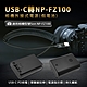 適用 Son NP-FZ100 假電池 (USB-C PD 供電) 相機外接式電源 product thumbnail 1