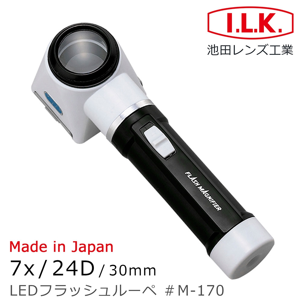 【日本 I.L.K.】7x/30mm 日本製鎢絲燈工作用量測型立式放大鏡 M-170