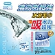 日本SANKi-冰涼毛巾4入粉紅色+藍色 product thumbnail 1