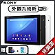 【福利品】Sony Xperia Z4 Tablet WIFI版 32G 平板電腦 product thumbnail 1