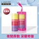 LANEIGE蘭芝 睡美人晚安唇膜 限量禮盒 product thumbnail 2