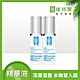 (保濕修護2入組)Dr.Hsieh達特醫 H3O3玻尿酸保濕潤澤精華液30mlx2 product thumbnail 1