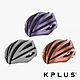 《KPLUS》SUREVO 單車安全帽 公路競速型 多色 頭盔/磁扣 product thumbnail 1