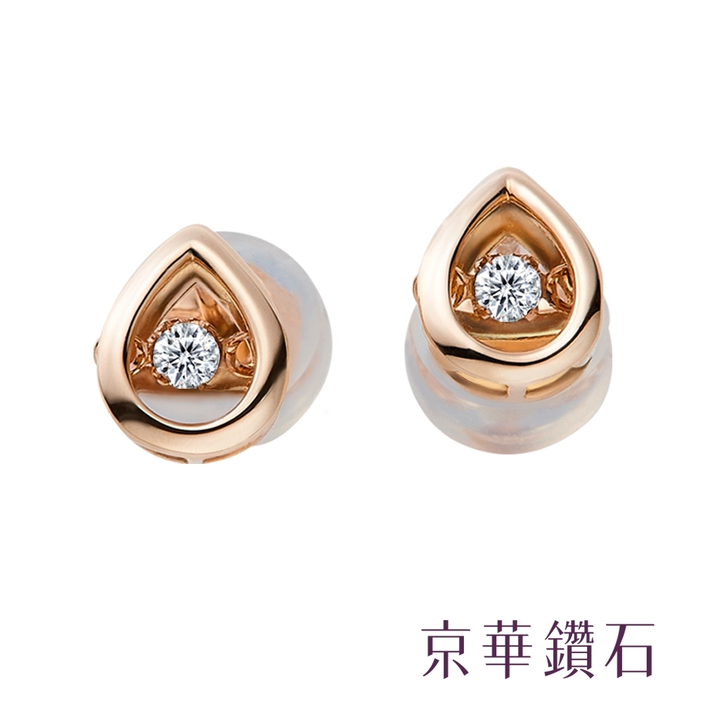 京華鑽石 18K玫瑰金 Dancing Diamond 跳舞鑽石耳環