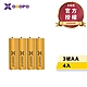 【OXOPO乂靛馳】XN Lite系列 3號AA 高CP值輕量版 低自放鎳氫電池 4入 product thumbnail 2