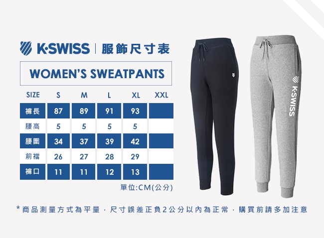 k swiss leggings