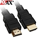 Max+ HDMI to HDMI 4K影音傳輸線 1.8M(原廠保固) product thumbnail 1
