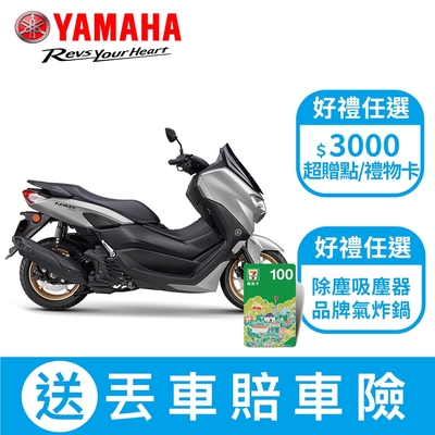 YAMAHA山葉機車 NMAX155-ABS+TCS版--2024年