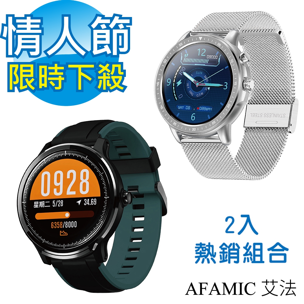 【AFAMIC 艾法】熱銷優惠組合 C19+C80 智能心率運動手環(動態畫面 智慧手錶 運動數據)