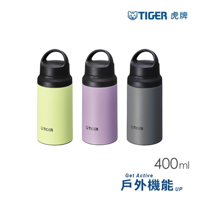 TIGER虎牌 手提隨行運動不鏽鋼旋蓋保溫杯400ml(MCZ-S040)