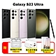 【原廠精選特優福利品】SAMSUNG Galaxy S23 Ultra(12G/256G) 旗艦機贈三豪禮 product thumbnail 2