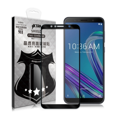 全膠貼合 華碩 ZenFone Max Pro M1 ZB601KL/ZB602KL 滿版疏水疏油鋼化玻璃膜(黑)