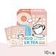 【PaPa-Oligo 糖老爹】益生元 纖奶茶 20gX10入/盒 product thumbnail 1